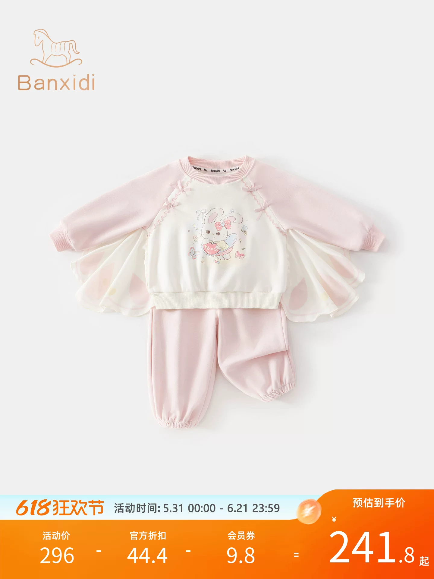 Bộ đồ bé gái xuân 2026 kiểu mới thời trang áo sweatshirt trẻ em quần trẻ em quần áo xuân thu đồ cho bé tập đi