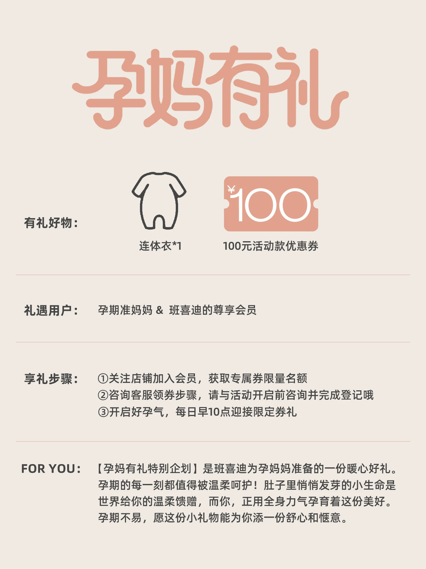【Phụ nữ mang thai được hưởng ưu đãi】Bộ áo liền quần cho trẻ sơ sinh Bansi Di - Giới hạn 30 đơn hàng mỗi ngày