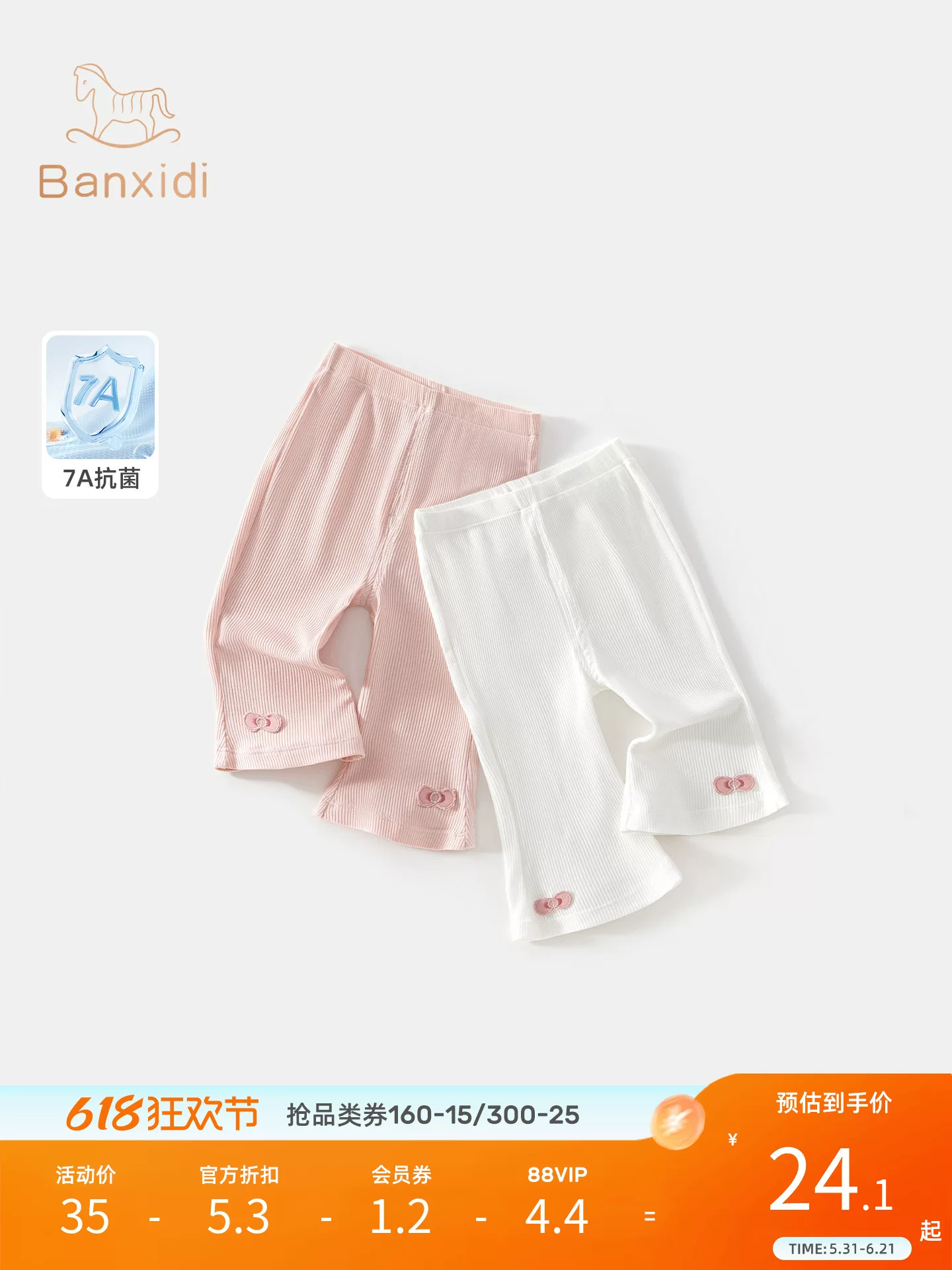 Quần bé gái kháng khuẩn 7A mùa hè phong cách mới cho bé gái công chúa quần capri mùa hè trẻ em quần legging mỏng quần ống loe