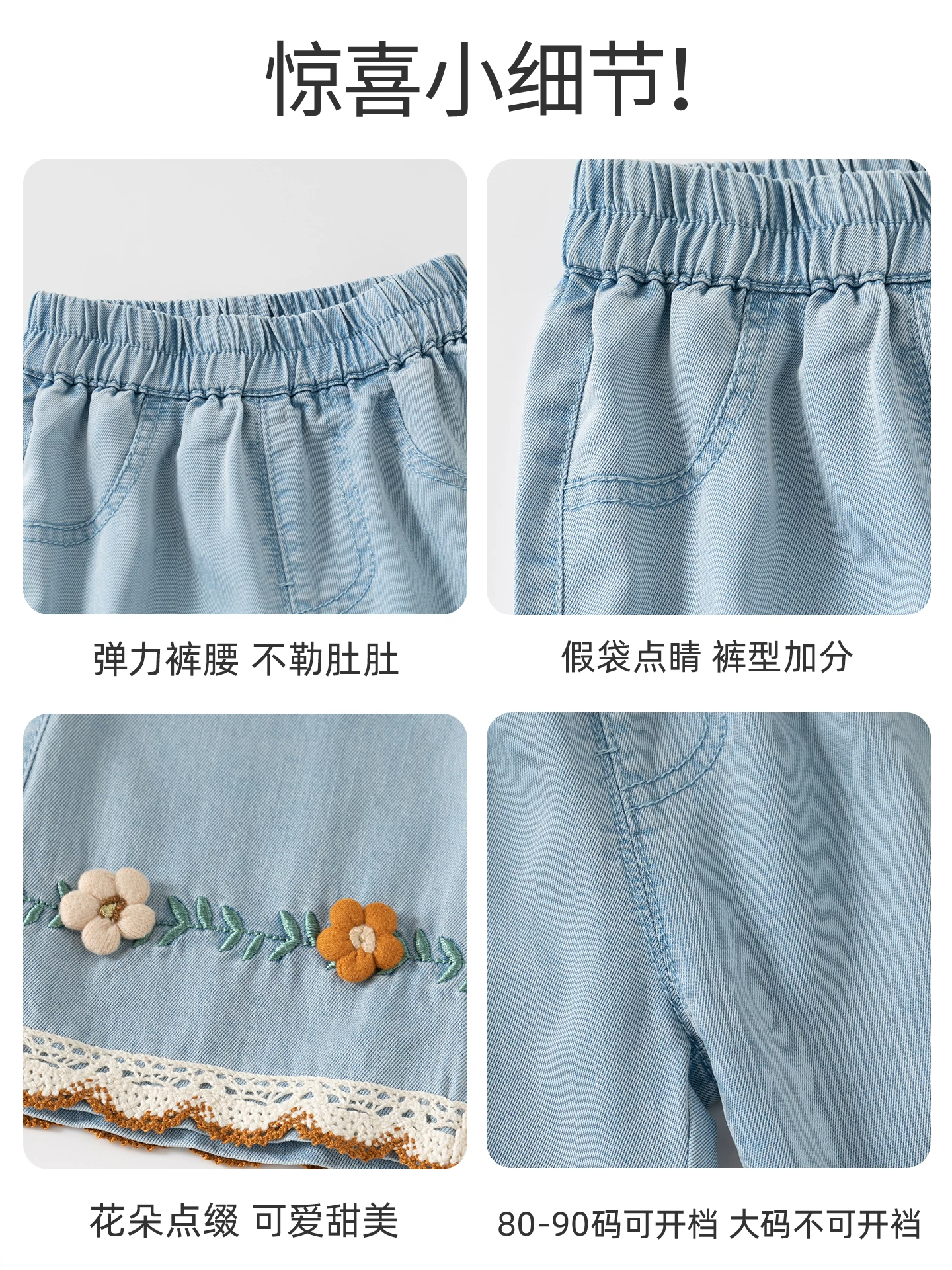 Quần bé gái Banxidi mùa hè phong cách mới quần ống loe thường ngày cho bé gái mùa hè quần jean công chúa mỏng cho trẻ em