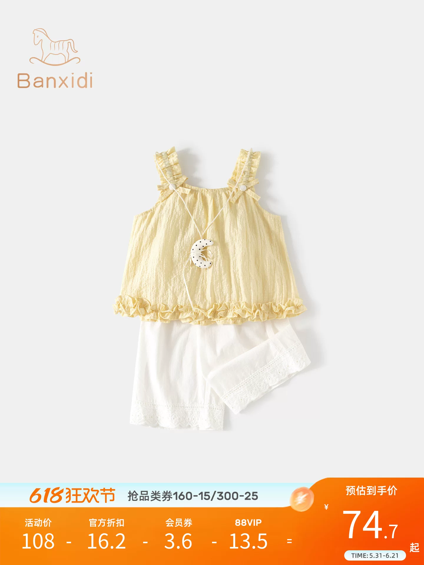 Bộ trang phục hè cho bé gái kiểu mới, áo camisole, quần trẻ em, phong cách công chúa, quần áo hè xinh xắn, thời trang trẻ em