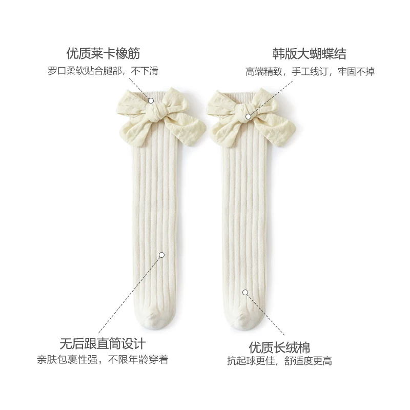 Tất dài đến giữa bắp chân cho bé, tất trẻ em thoáng khí trên đầu gối, tất công chúa dễ thương cho bé gái mùa xuân, tất dài mùa xuân thu cho trẻ mới biết đi một tuổi.