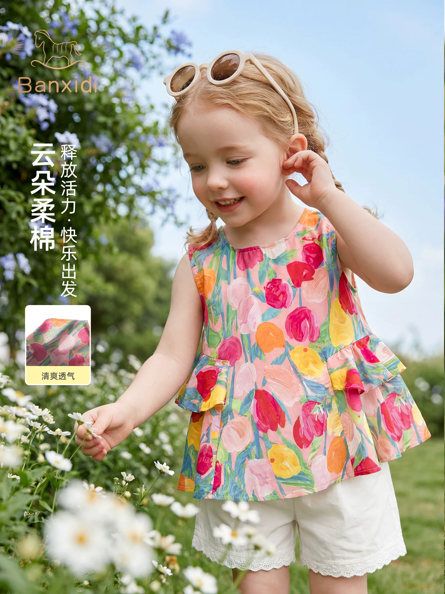 Bộ trang phục mùa hè cho bé gái Banxidi, áo và quần phong cách nghỉ lễ cho trẻ em, quần áo công chúa thời trang và xinh xắn cho trẻ em.