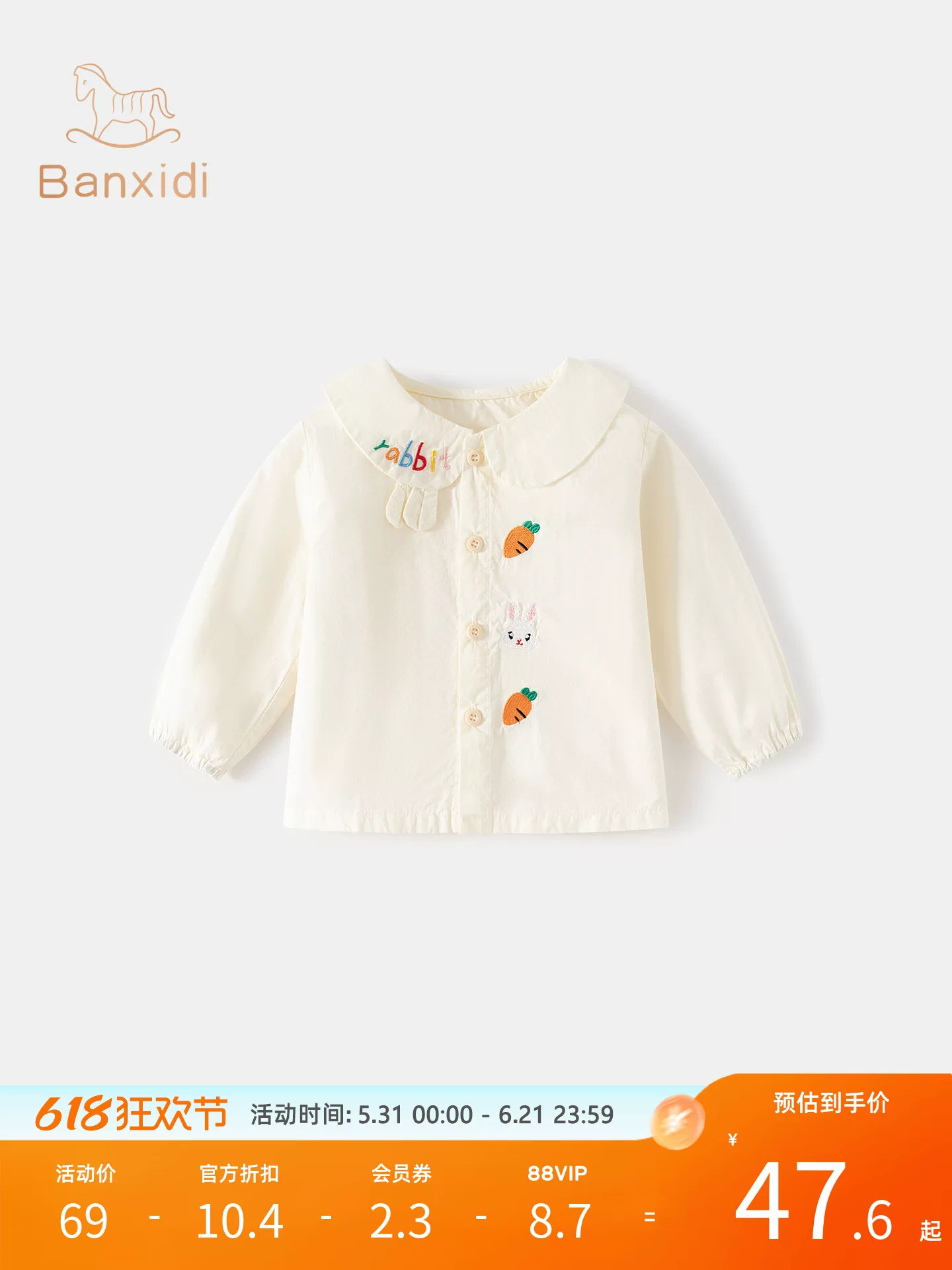 Áo sơ mi bé gái xuân 2026 kiểu mới thời trang, áo sơ mi kiểu baby doll, quần áo trẻ sơ sinh, áo sơ mi trẻ em thời trang, kiểu xuân thu