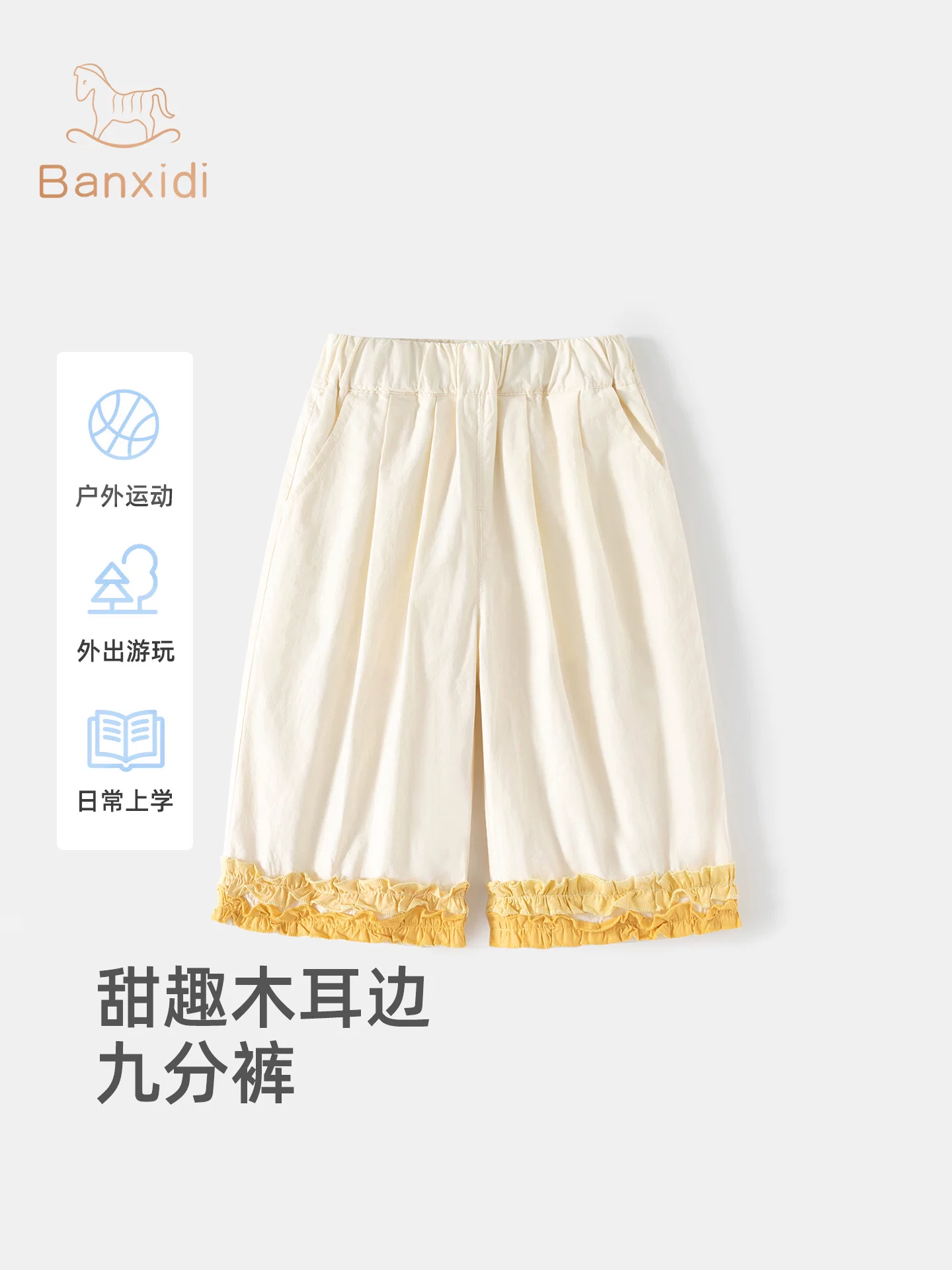 Quần bé gái hè 2026 kiểu mới chất liệu cotton nguyên chất quần lửng trẻ em mỏng thẳng chống muỗi mùa hè