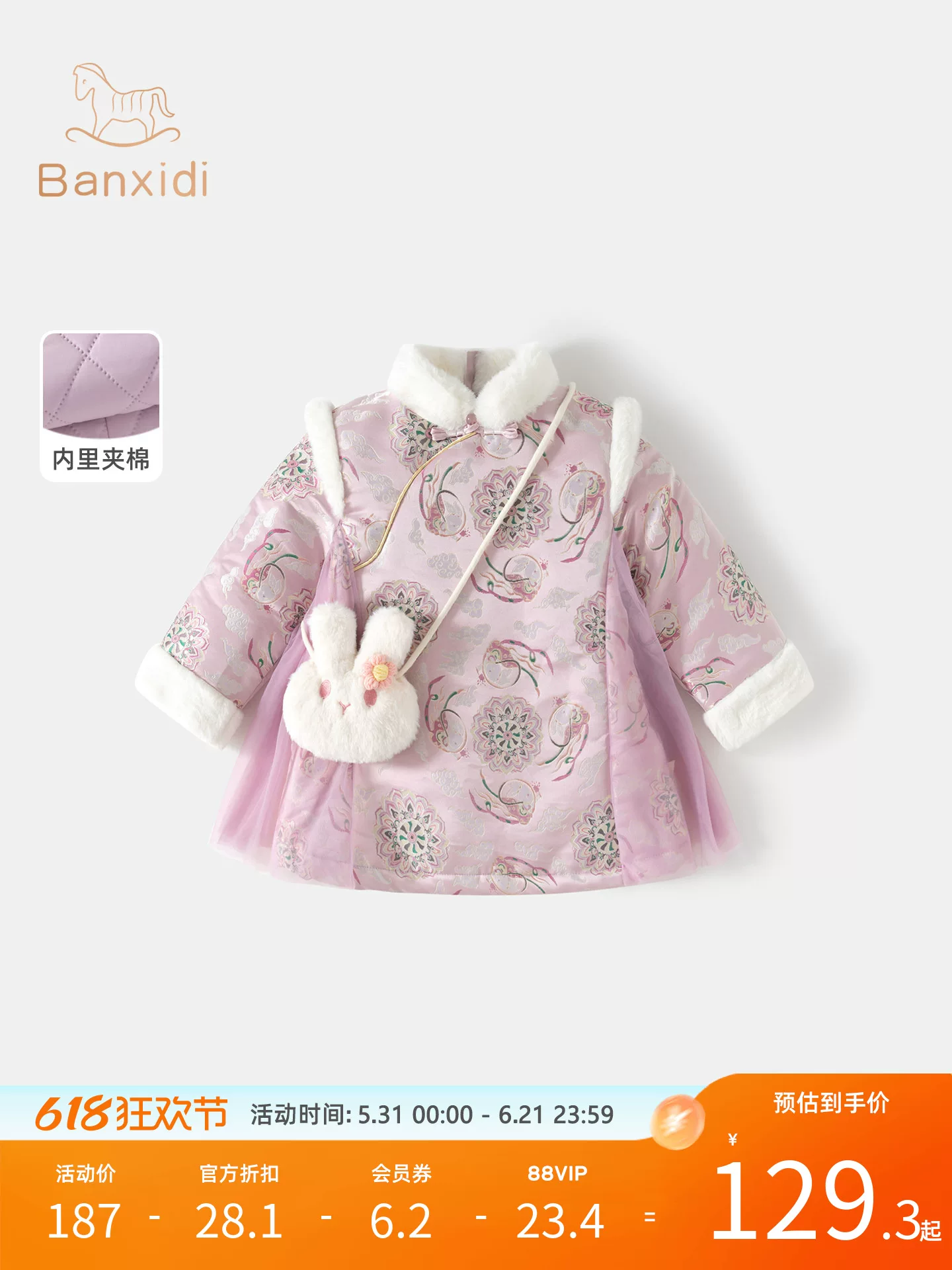 Váy bé gái kiểu Hanfu, váy công chúa kiểu Trung Quốc mới mùa đông, váy sinh nhật một tuổi, váy thu đông, váy qipao trẻ em.