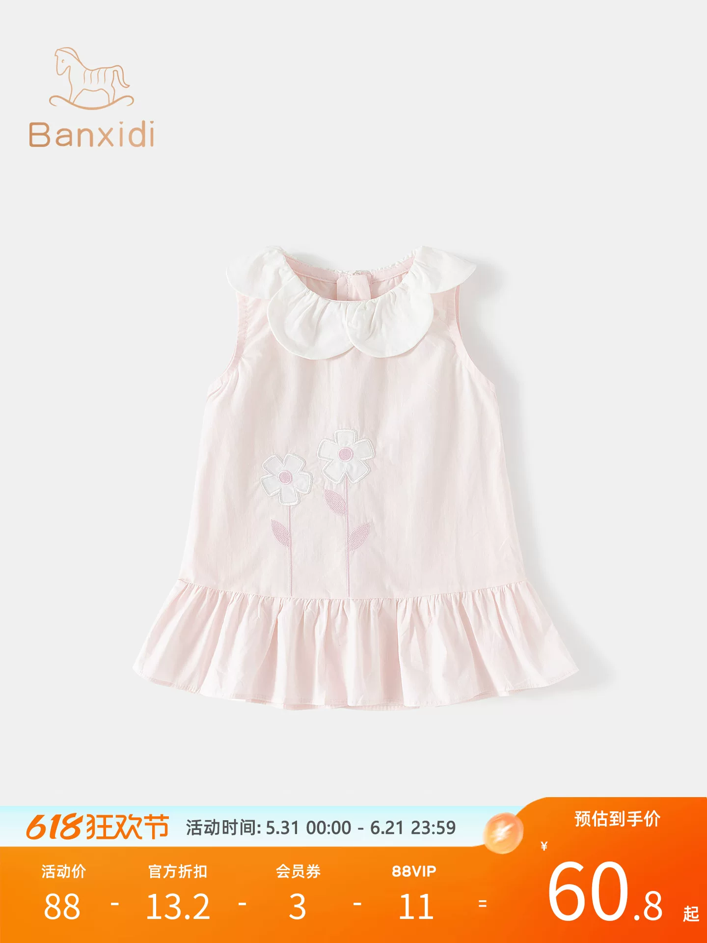 Váy bé gái Banxidi kiểu mới mùa hè, váy công chúa cotton cho bé gái, váy trẻ em mỏng mùa hè