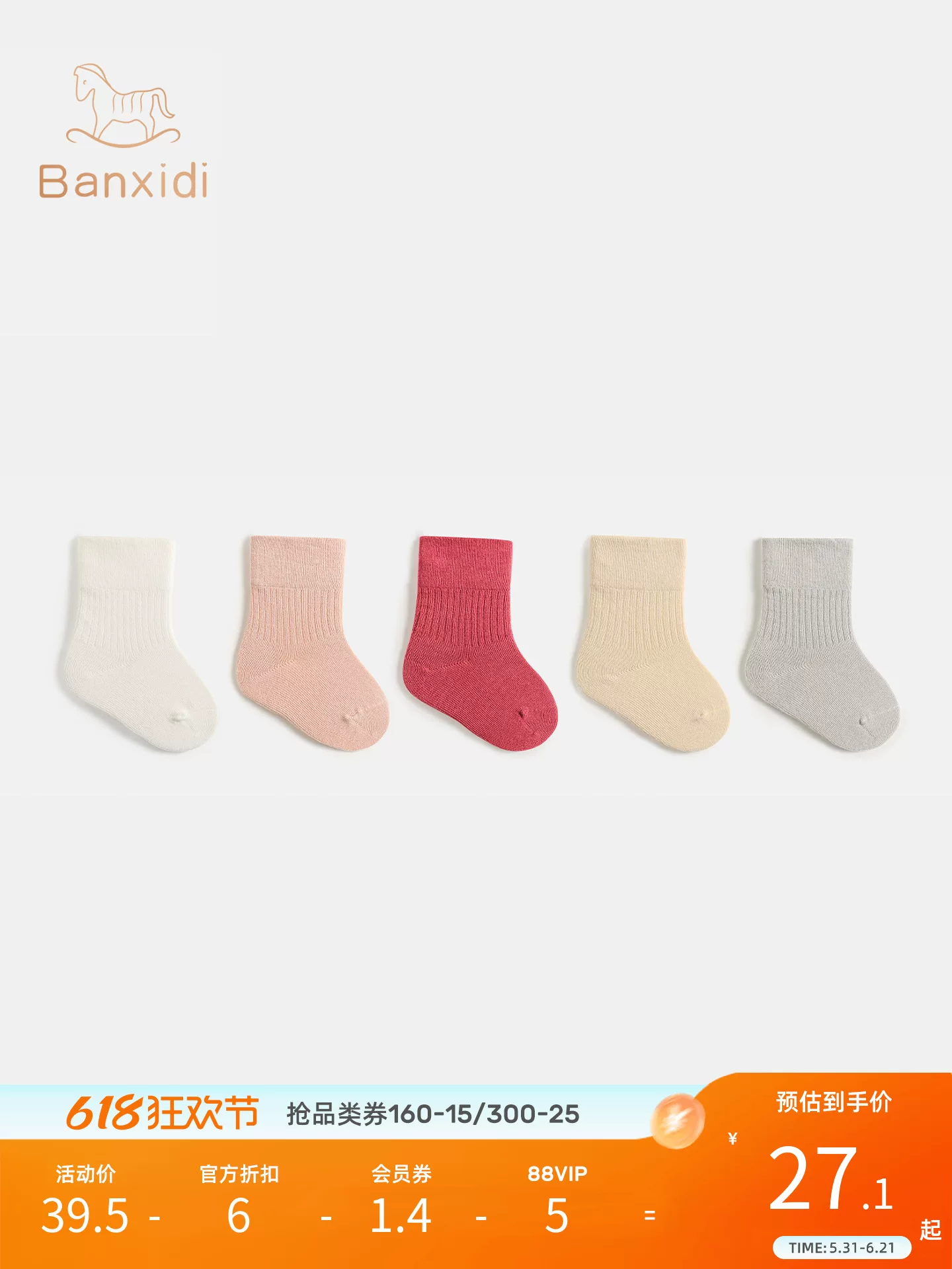 Tất trẻ em bộ sưu tập mùa hè 2026 tất ngắn mới cho bé mùa xuân hè kiểu mỏng unisex tất rộng rãi cho trẻ sơ sinh tất liền mạch