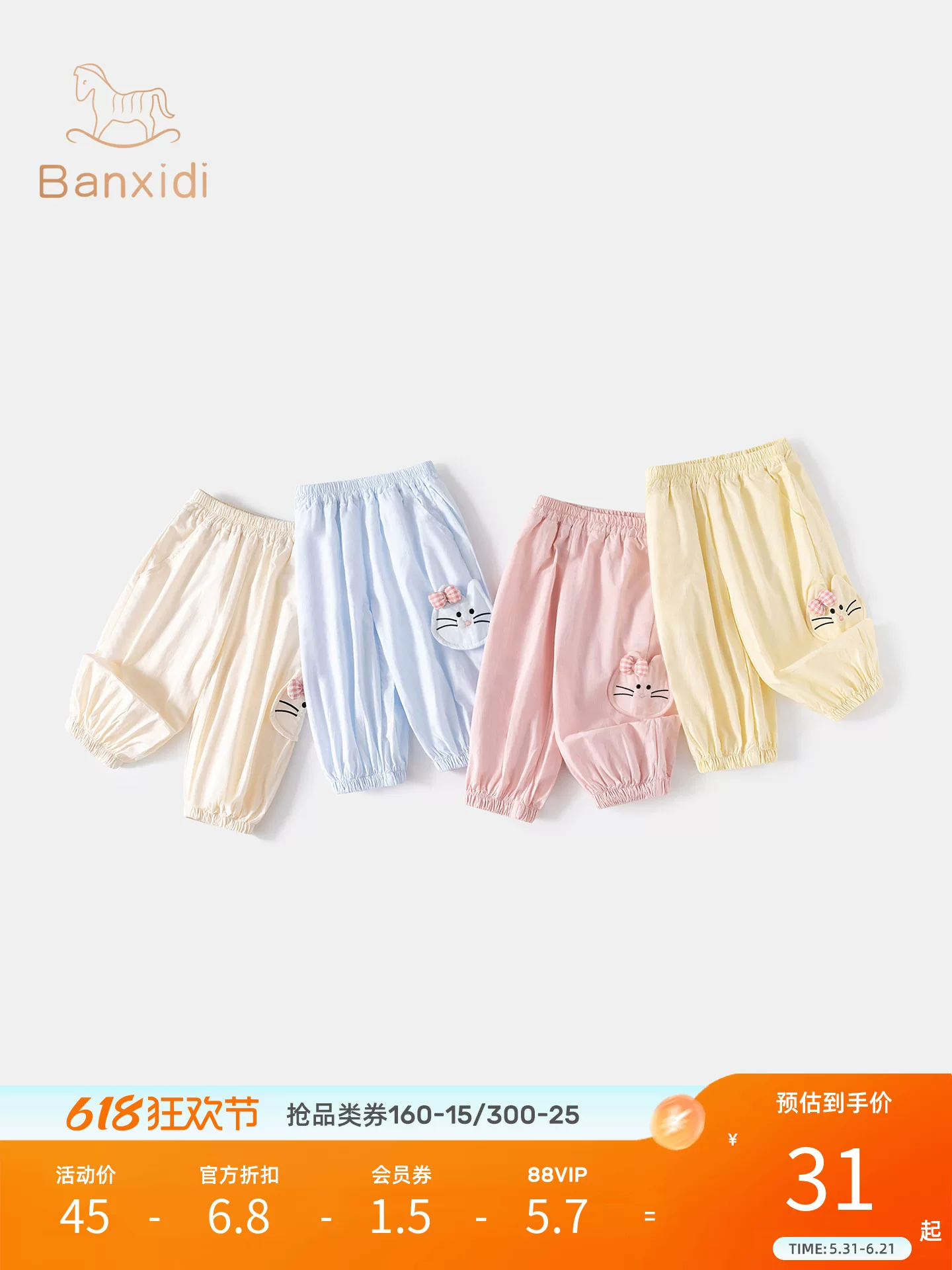 Quần bé gái mùa hè 2026 kiểu mới chất liệu cotton nguyên chất, quần lửng trẻ em mùa hè mỏng chống muỗi, quần jogger
