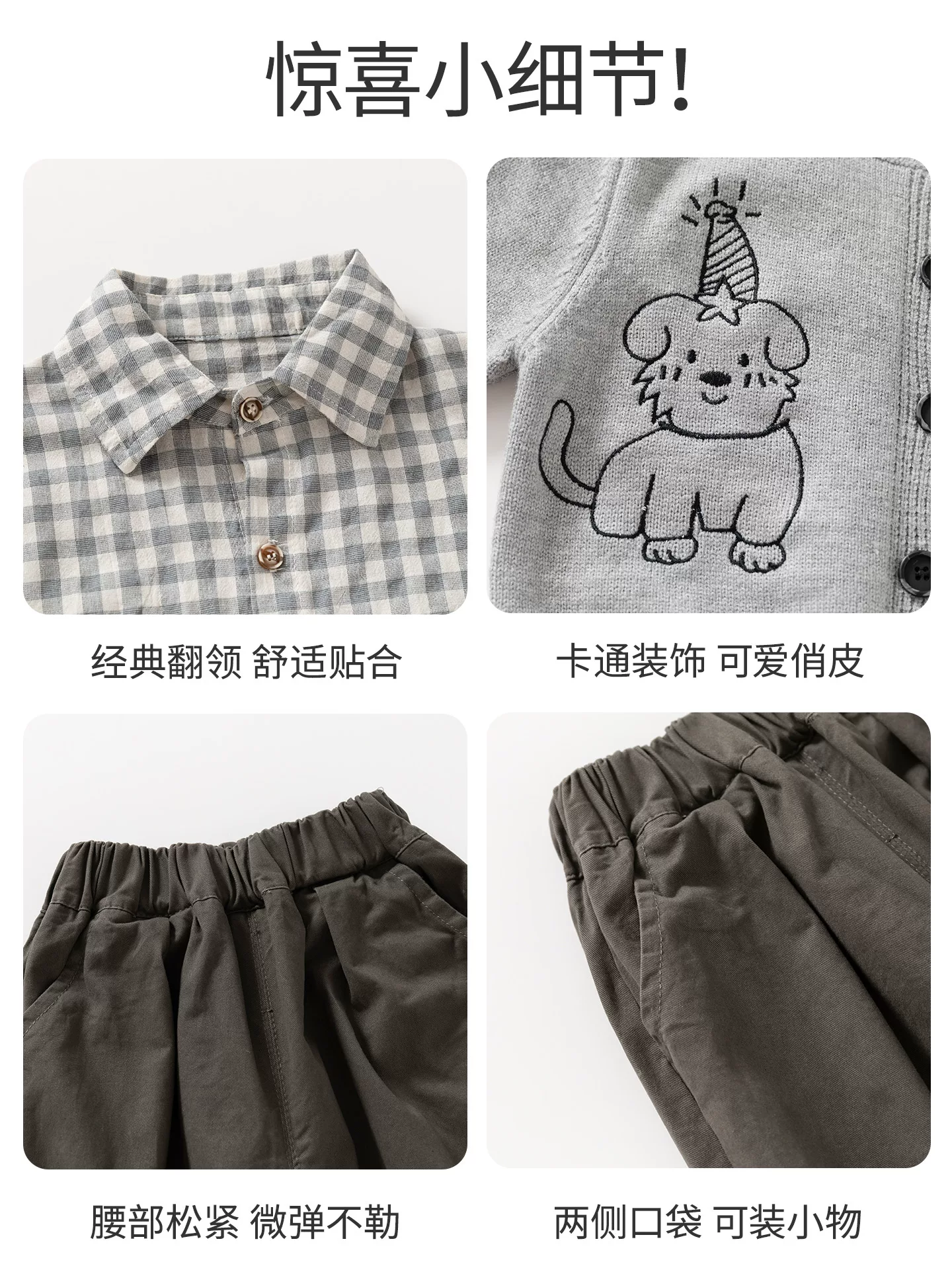 Bộ đồ bé trai mùa xuân mới thời trang sành điệu, áo cardigan bé, quần trẻ em, quần áo trẻ sơ sinh mùa xuân, quần áo trẻ em
