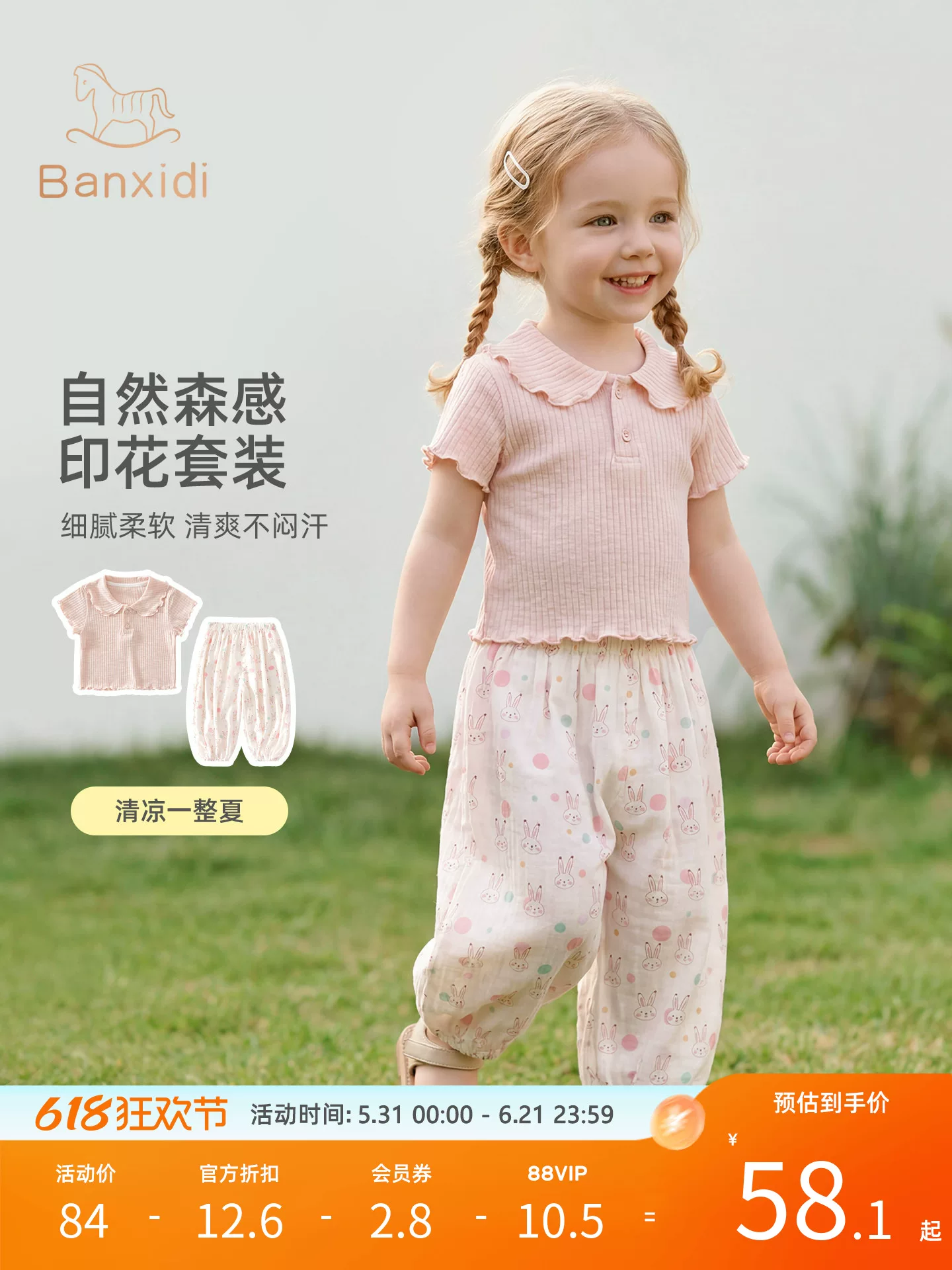 Bộ trang phục mùa hè cho bé gái Banxidi: áo thun ngắn tay cho bé, quần trẻ em, quần áo công chúa sành điệu và xinh xắn cho trẻ mới biết đi.