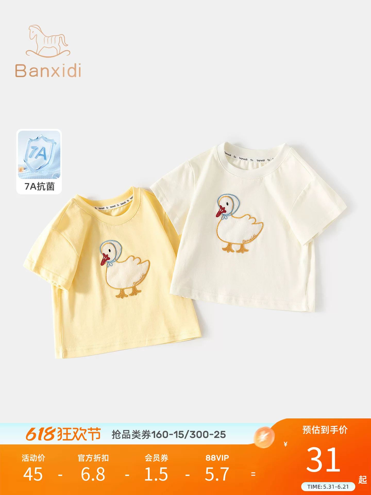 [Kháng khuẩn 7A] Áo thun ngắn tay cho bé gái mặc mùa hè phong cách mới cho trẻ em chất liệu cotton nguyên chất mùa hè kiểu dáng mỏng quần áo bé trai