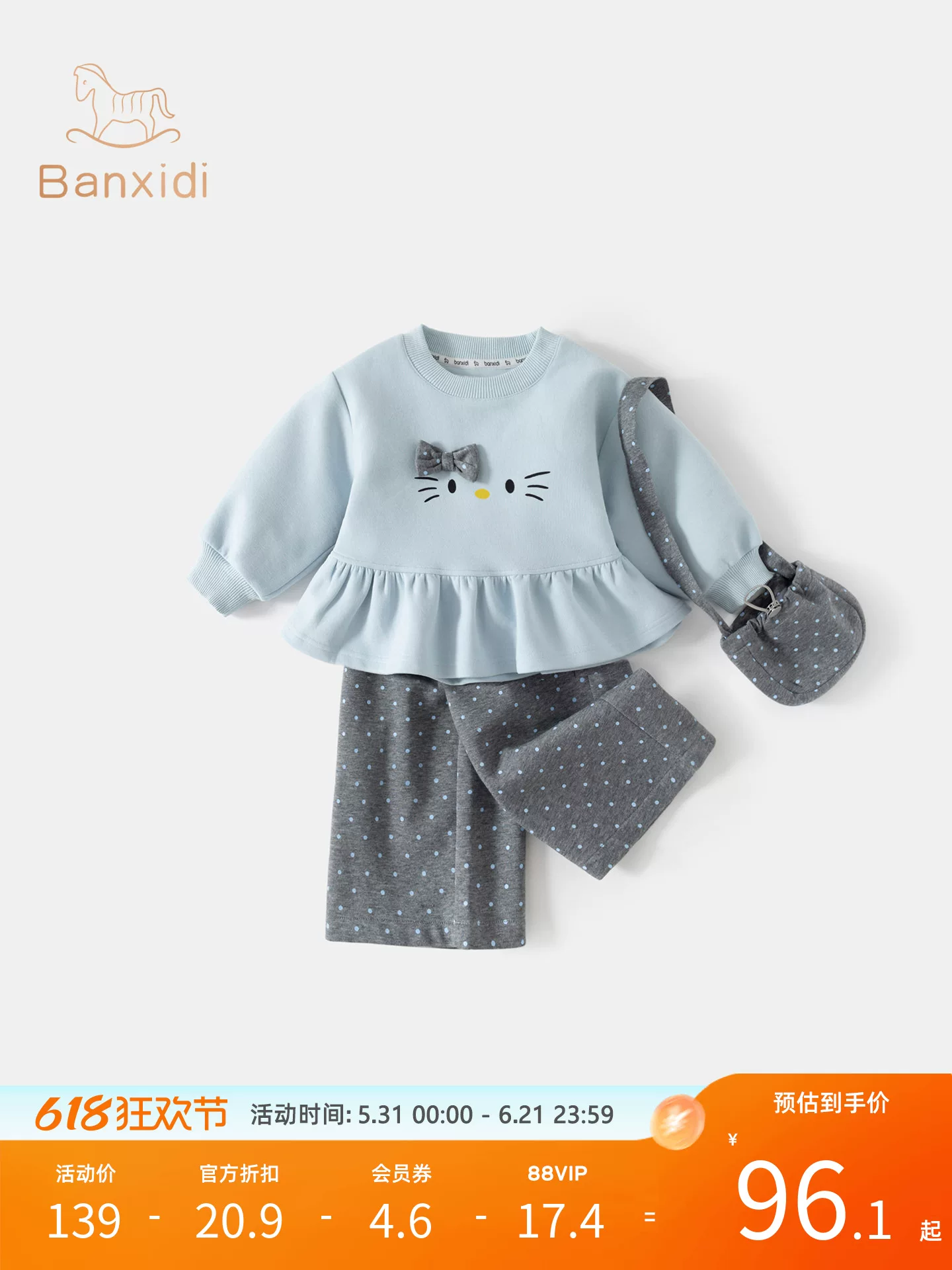 Bộ đồ bé gái xuân 2026 mới thời trang sành điệu, áo sweatshirt và quần mùa xuân thu, quần áo trẻ em, đồ cho trẻ tập đi