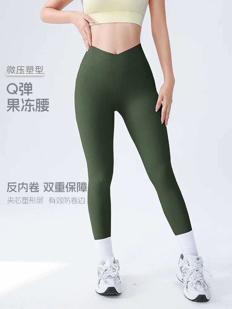 Quần yoga chuyên nghiệp dành cho nữ, quần đào nâng mông bó sát, quần tập thể dục chạy bộ eo chữ V nhanh khô, quần thể thao Pilates.