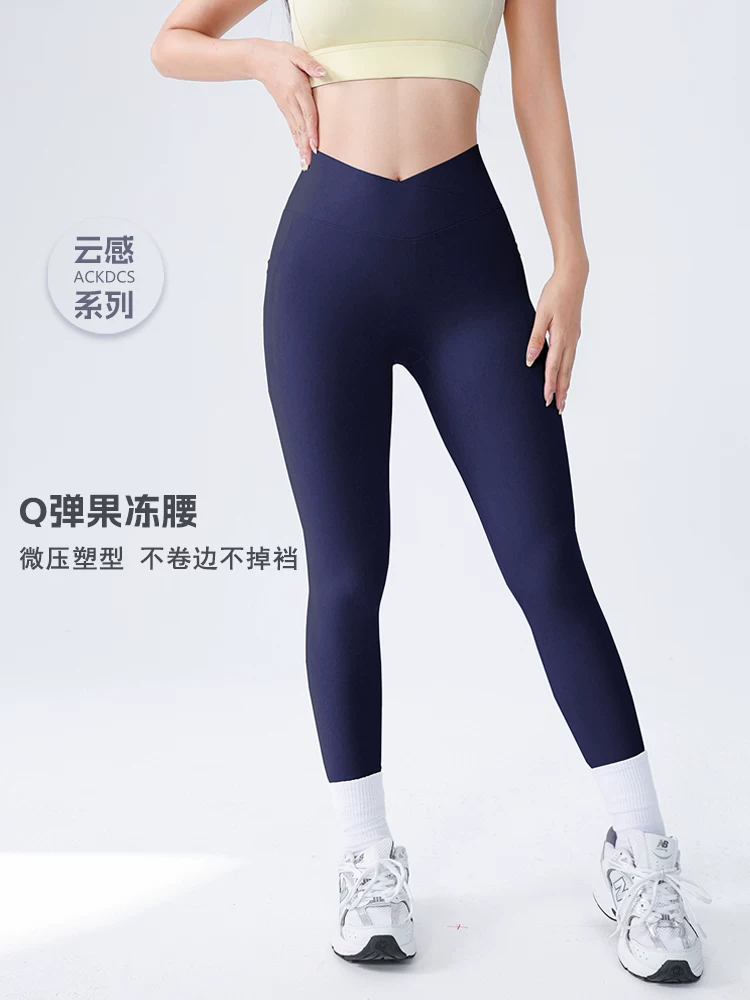 Quần yoga nữ, ôm sát, cảm giác như không mặc, nén nhẹ, quần tập gym có túi, nhanh khô, cạp cao dáng quả đào, nâng mông, đồ tập thể thao Pilates.