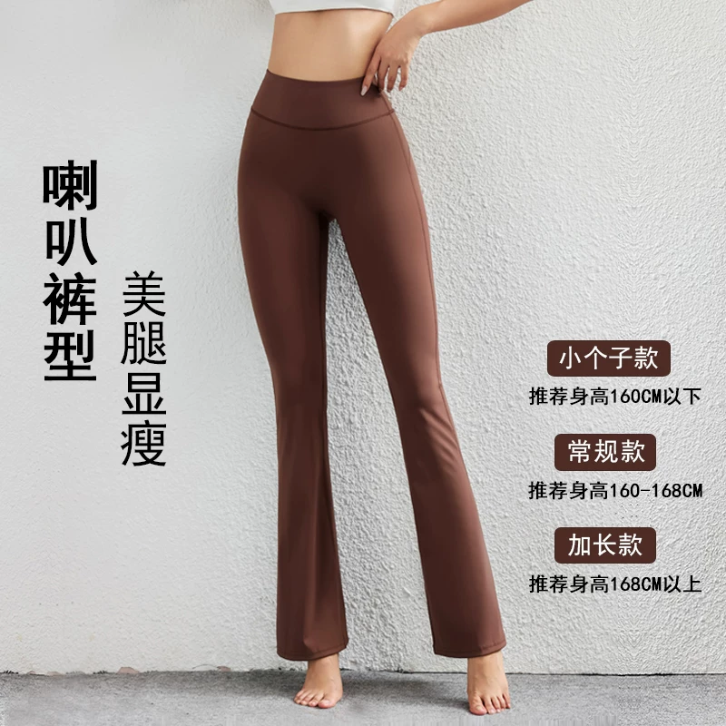 Quần yoga nâng mông cạp cao dành cho nữ, chất liệu nhẹ, thoáng khí, thích hợp cho chạy bộ, thể thao và tập thể dục, quần ống loe cho mùa thu đông.