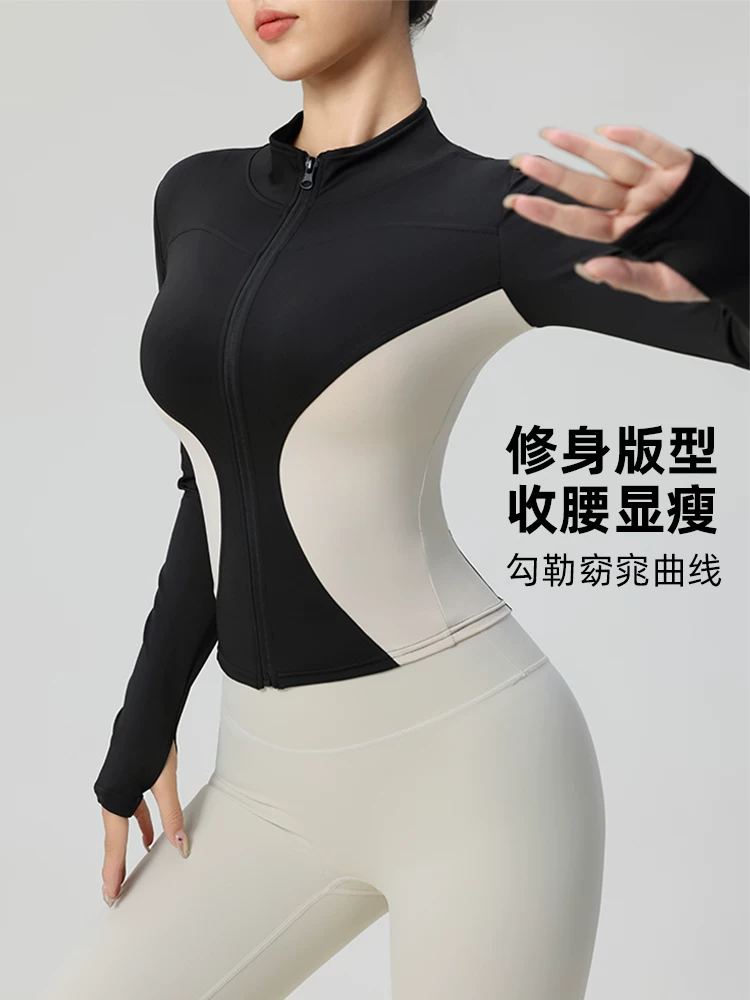 Áo khoác thể thao phối màu, áo khoác tập luyện chạy bộ ôm dáng, áo tập yoga, áo nữ, tay dài co giãn nhanh khô.