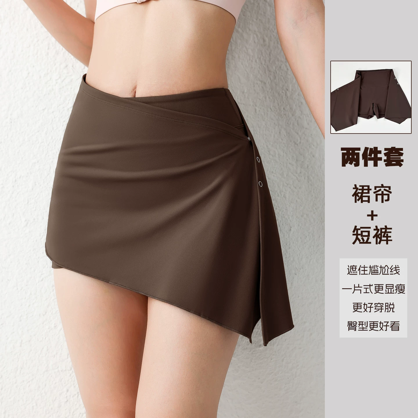 Bộ đồ thể thao nữ mùa hè hai mảnh chống lộ, thích hợp chạy bộ, tập thể dục, Pilates, quần vợt, cầu lông, yoga, kèm váy và quần