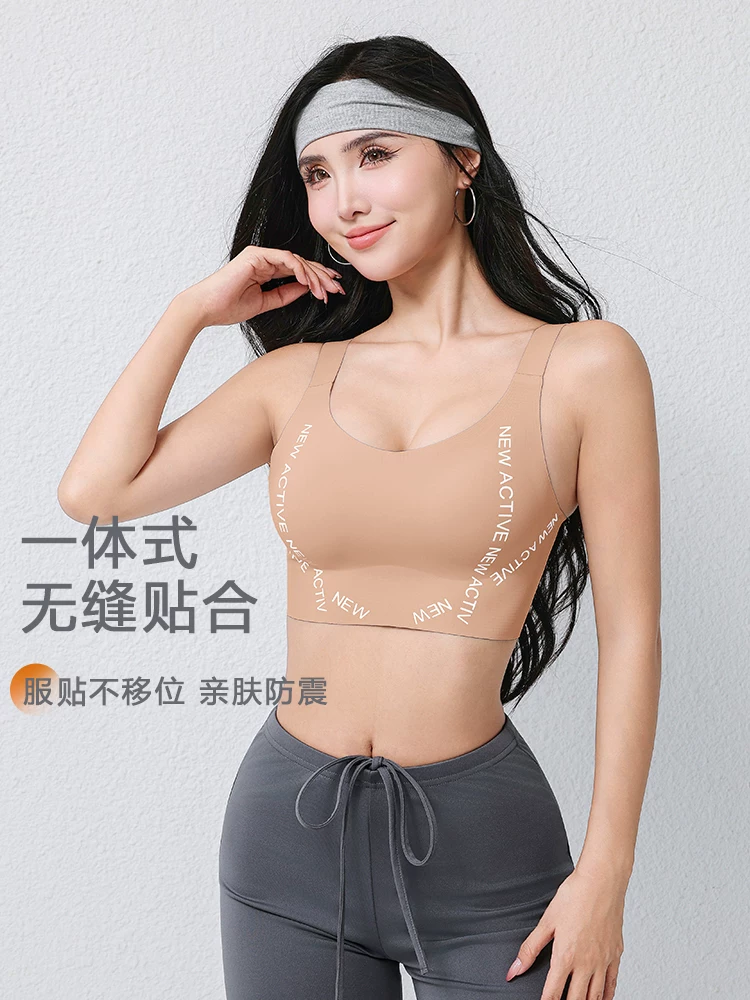 Áo ngực thể thao liền mạch Jiumai Yipin dành cho nữ, áo tập thể dục chống sốc và nâng đỡ, áo tập yoga mới 2026.