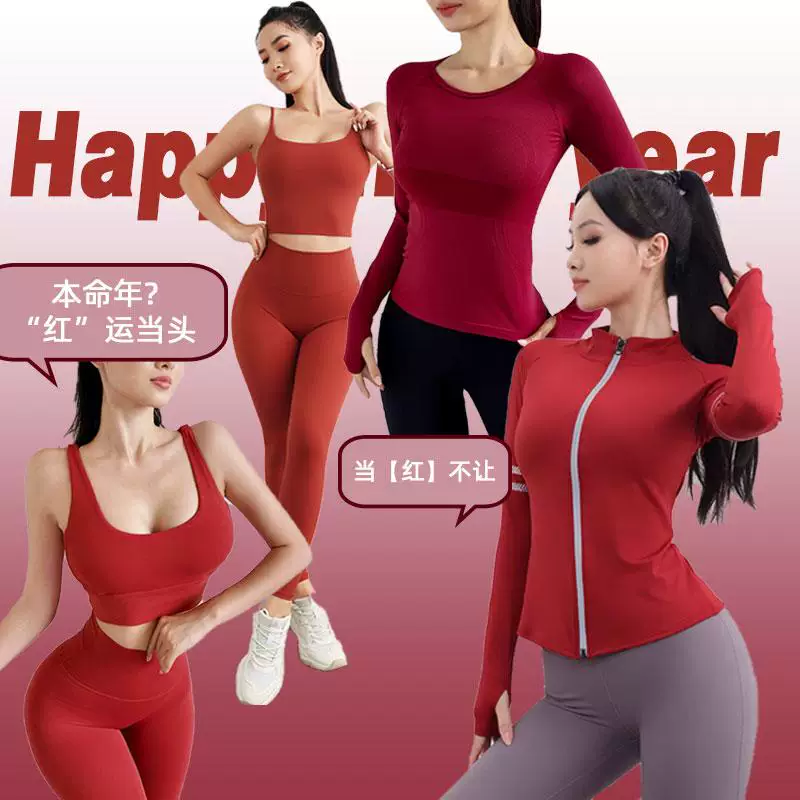 Năm mới 2026 Đồ lót màu đỏ Ancora Red Zodiac Year Series Bộ đồ thể thao Yoga Bộ quần áo tập Pilates
