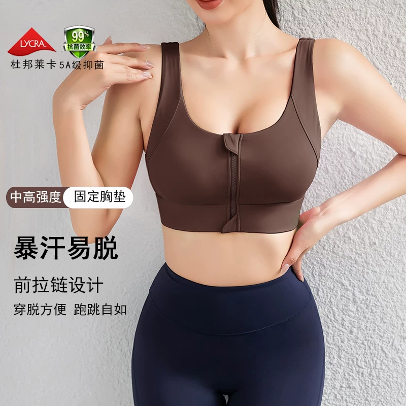 Áo ngực thể thao có khóa kéo phía trước dành cho nữ, áo tập yoga chống sốc và chống chảy xệ, áo ngực tập thể dục cường độ cao, áo ngực làm đẹp lưng cho người có kích cỡ lớn.
