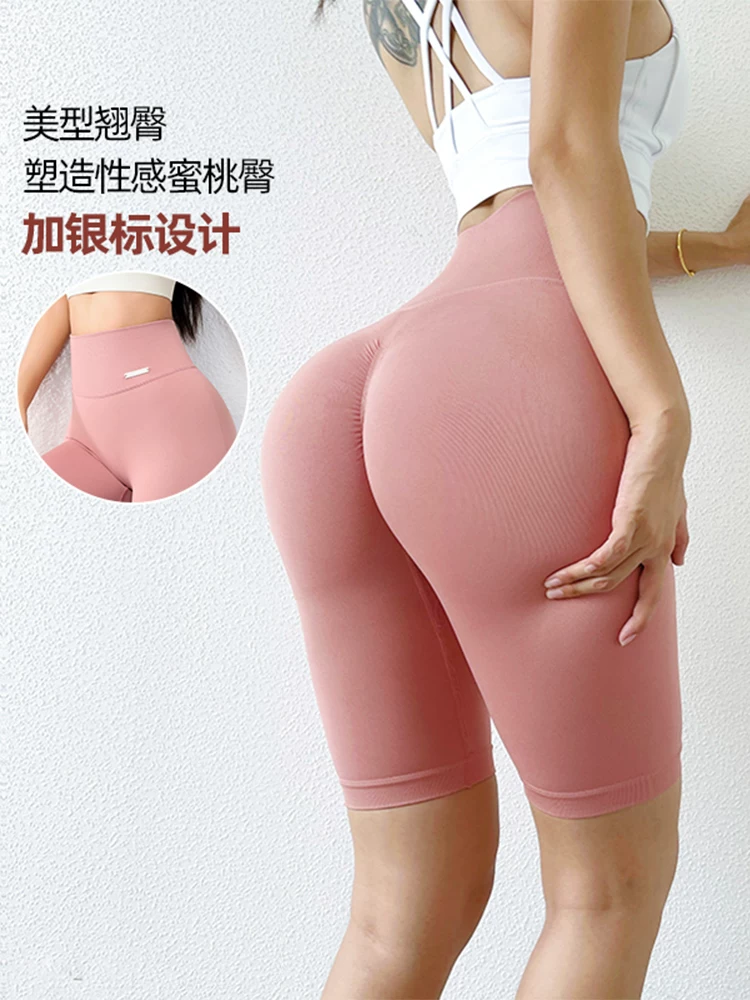 Quần short thể thao cạp cao màu đào, đồ tập yoga nâng mông và giảm béo cho nữ, đồ tập gym mùa hè cho cử tạ và thể dục nhịp điệu, quần áo thể thao nhanh khô.