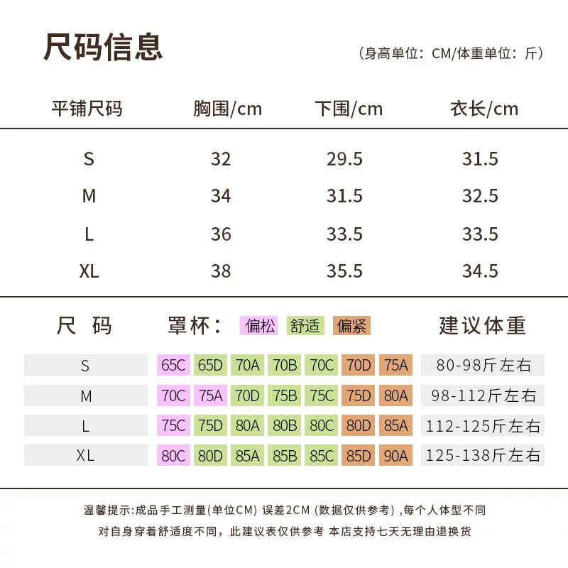 Áo ngực thể thao Jiumai Yipin dành cho nữ, áo lót lưng chống sốc có khóa cài, áo ngực thể thao có đệm ngực cố định tích hợp, kiểu dáng áo vest.