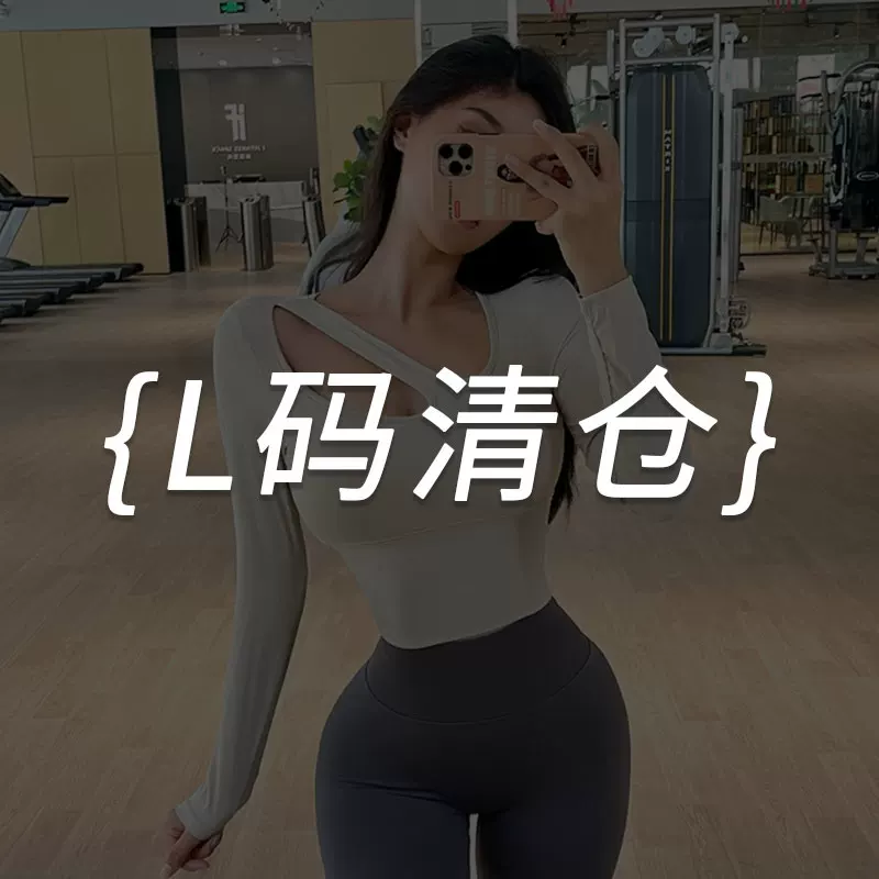 【Khu vực thanh lý quần tập yoga cỡ L chỉ từ 19 USD】Quần tập thể dục chuyên nghiệp Quần thể thao chạy bộ nhanh khô Quần tập luyện nâng mông