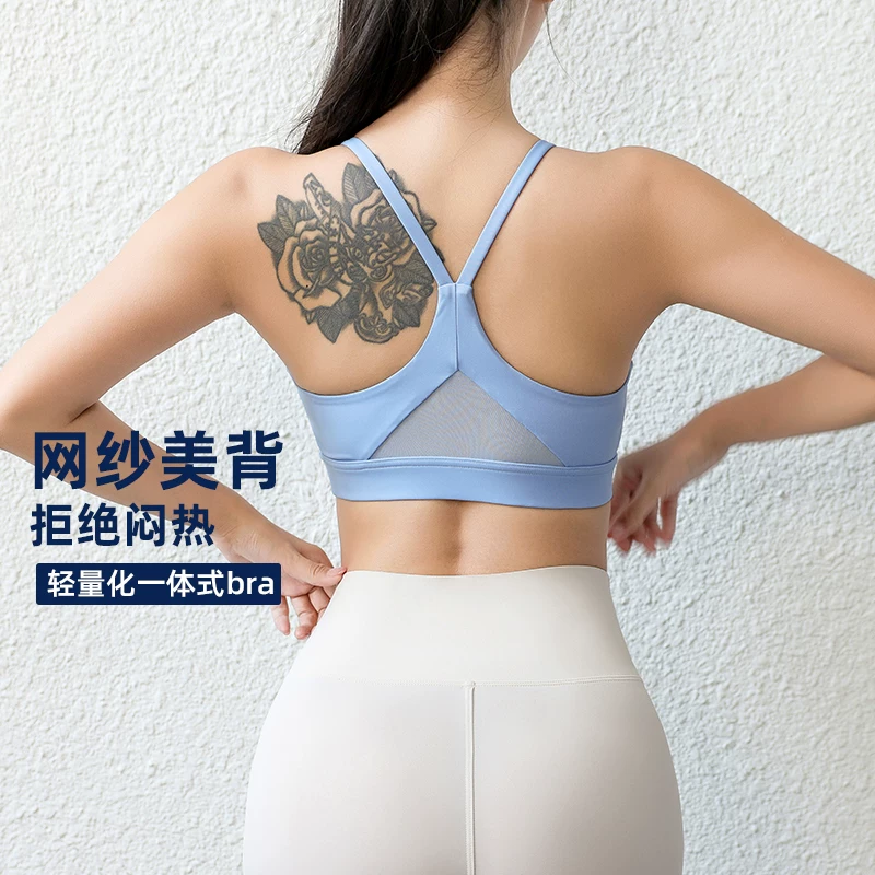 Áo ngực thể thao dành cho nữ, chống sốc, thích hợp chạy bộ, thiết kế lưng đẹp, dây mảnh, áo ngực tập Pilates, áo ba lỗ tập thể dục, áo ngực tập yoga.