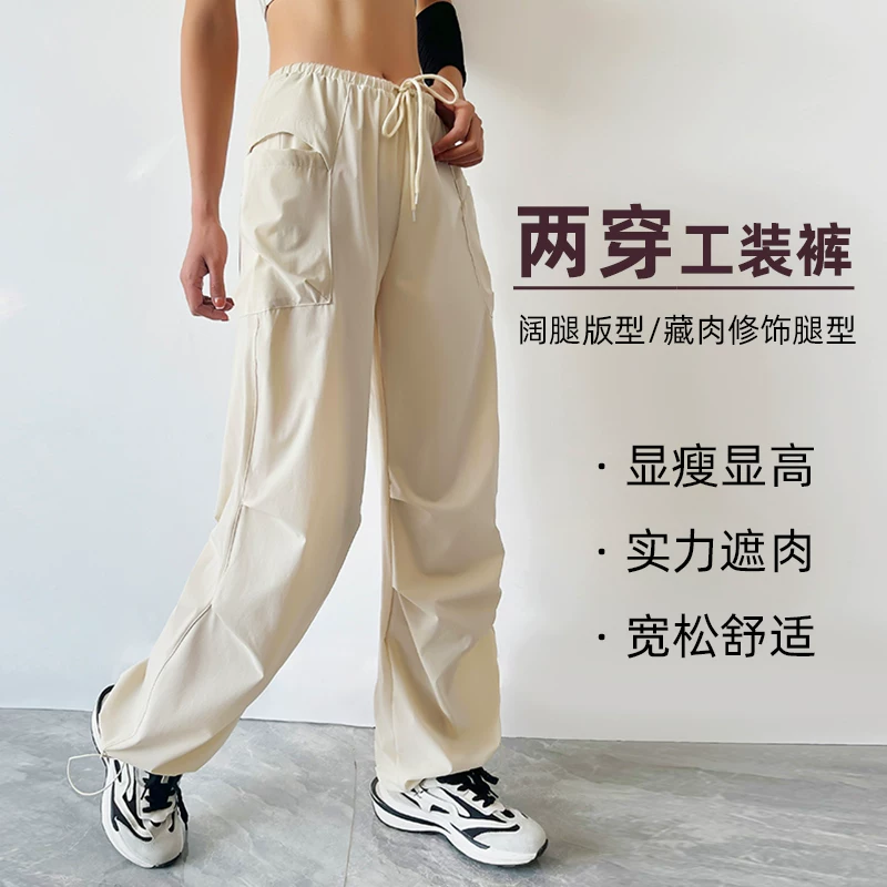 Quần cargo dây rút kiểu Mỹ dành cho nữ, dáng rộng, quần thường ngày có túi, quần dài tập thể dục chạy bộ nhanh khô dành cho nữ, mùa thu.