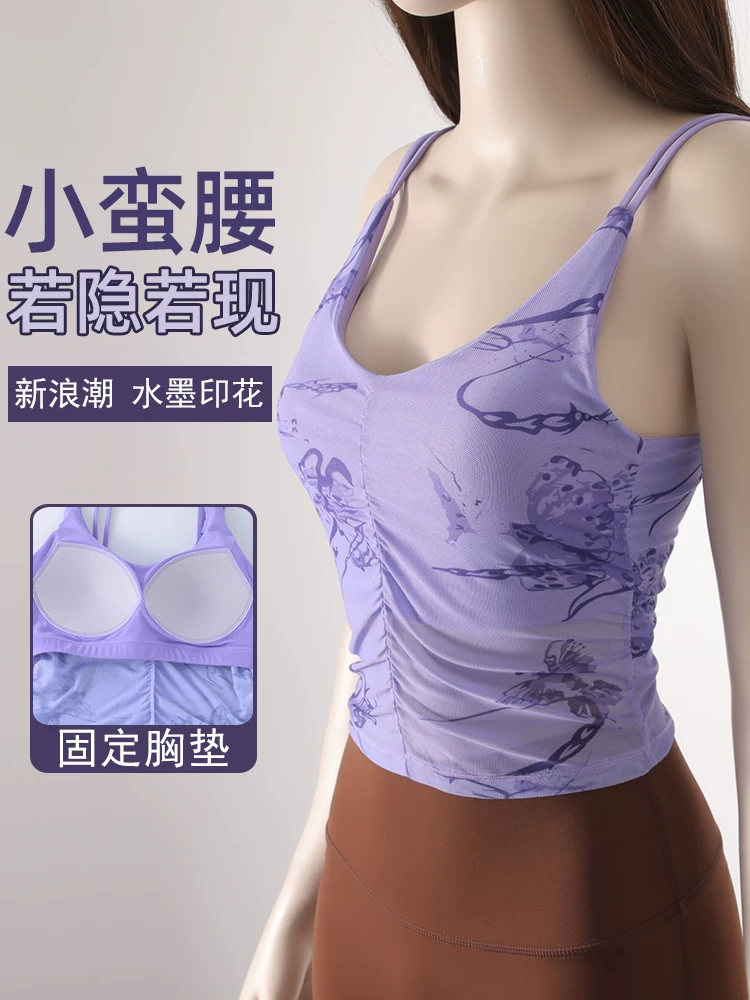 Áo tập yoga dành cho nữ có đệm ngực, chống sốc, kiểu dáng xếp ly, áo ngực thể thao phong cách retro, áo tập thể dục nhanh khô cho mùa hè