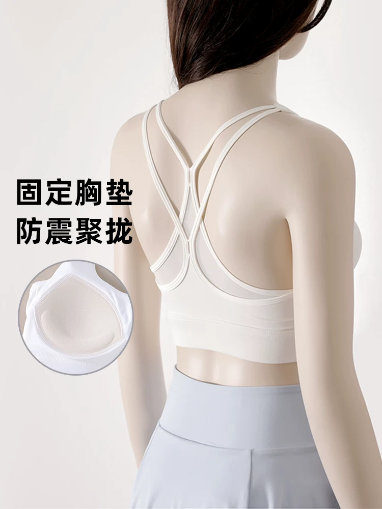 Áo ngực thể thao dành cho nữ, chống sốc cường độ cao và chống chảy xệ, kiểu áo vest tập yoga chạy bộ, áo ngực mặc ngoài, mẫu mới 2026