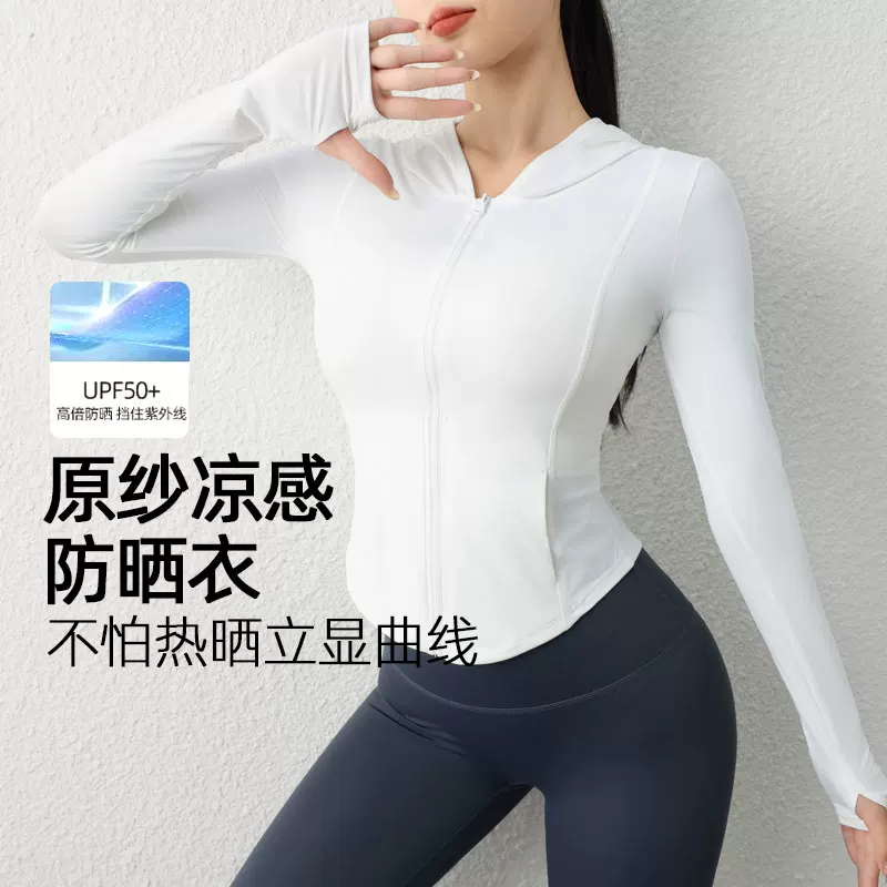 Quần áo chống nắng ôm sát dành cho nữ, áo khoác thể thao chạy bộ và leo núi ngoài trời, có mũ trùm đầu, giảm tuổi tác, vải lụa băng, áo thể thao nhanh khô, tay dài.