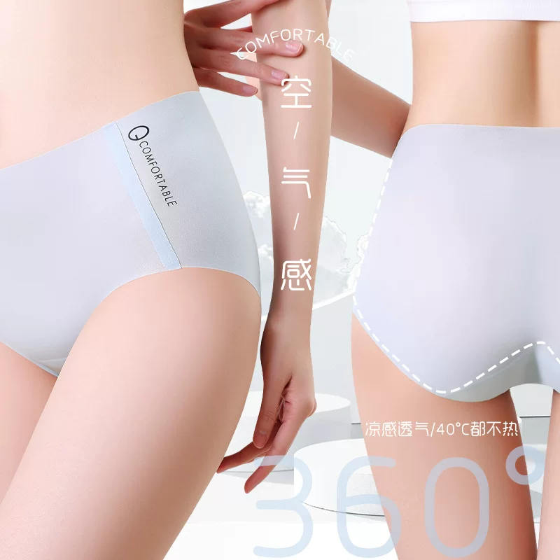 Quần lót liền mạch bằng lụa băng Jiumai Yipin dành cho nữ, quần lót tam giác thoáng khí ở giữa eo cỡ lớn, nhanh khô, cotton nguyên chất, kháng khuẩn.