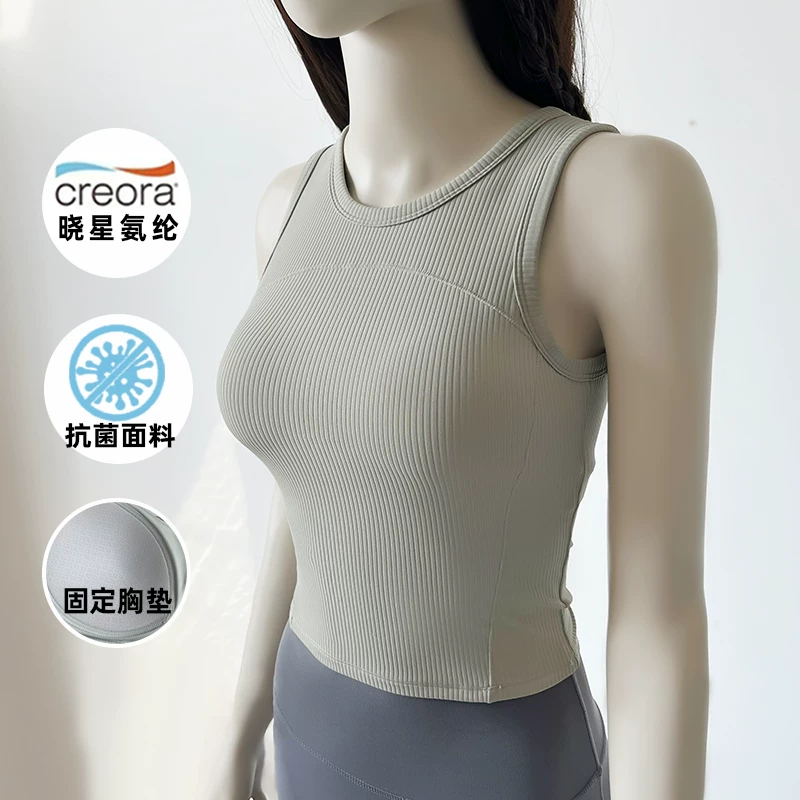 Áo tập yoga có đệm ngực dành cho nữ, áo ngực thể thao cố định chống sốc, áo chạy bộ thể dục, mùa thu