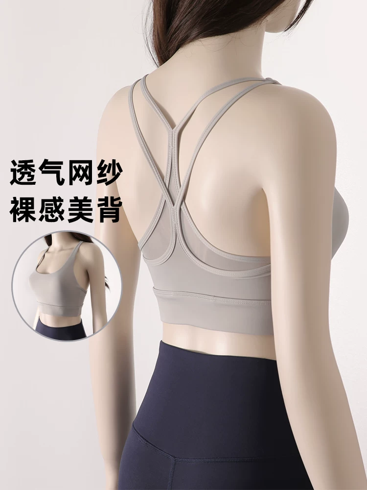 Áo tập yoga cường độ cao dành cho nữ, đồ lót tập thể dục chạy bộ buổi sáng mùa hè, áo ngực thể thao nhanh khô dùng làm áo khoác ngoài, có tác dụng nâng đỡ.