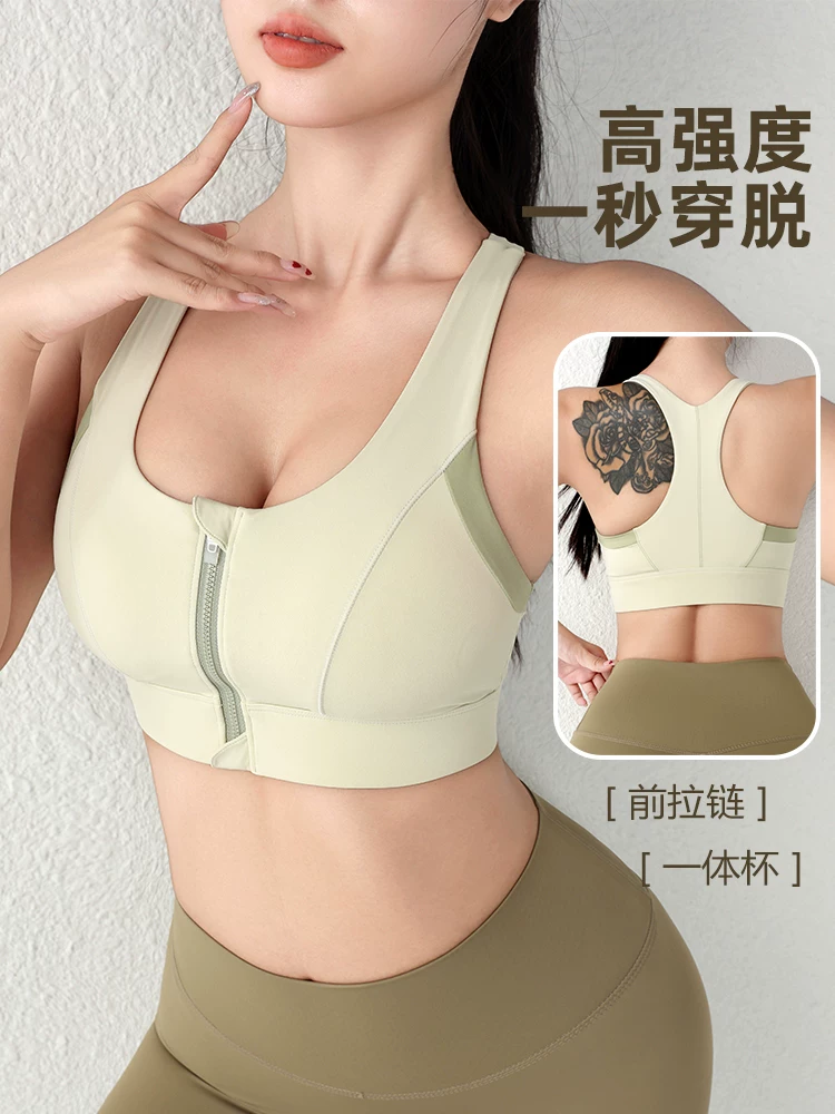 Áo ngực thể thao Pilates dành cho nữ, áo liền thân chống sốc có khóa kéo phía trước, áo ngực thể thao, áo tập yoga chống chảy xệ, mùa hè