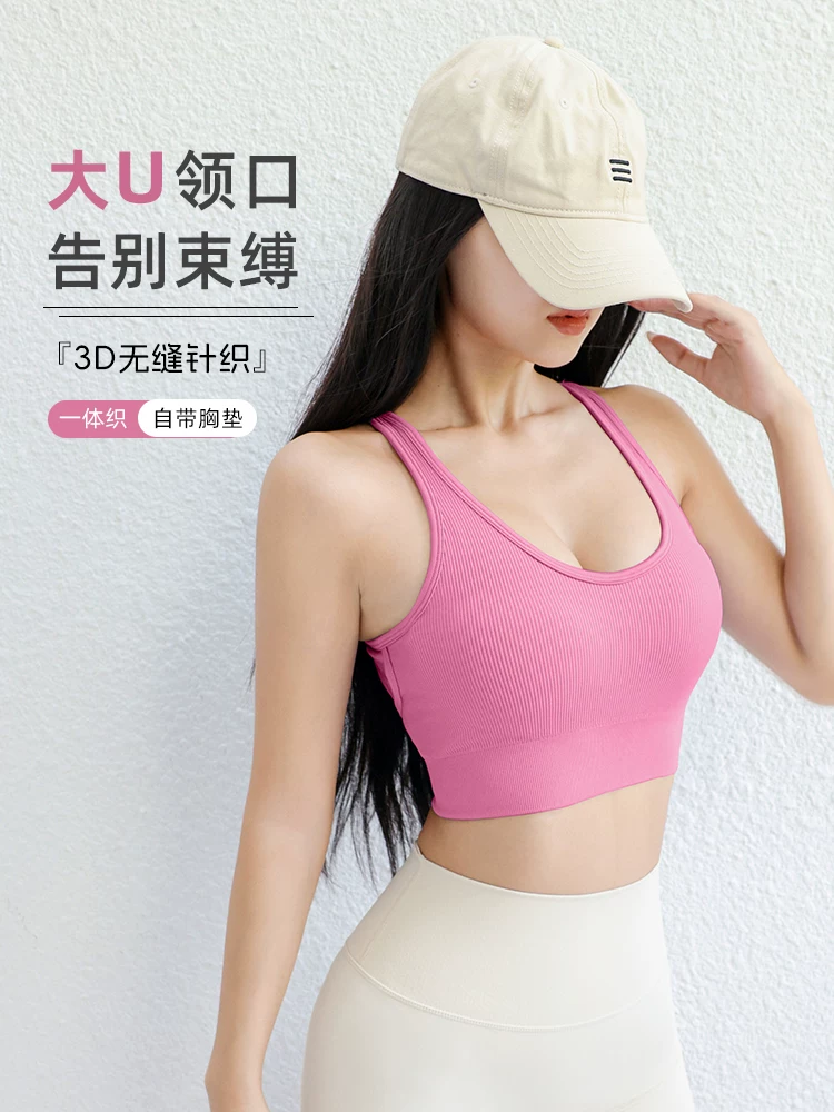 Áo vest thể thao lưng khoét rỗng Jiumai Yipin dành cho nữ có dây đai mỏng, áo ngực tập yoga chống sốc, áo ngực thể dục đa năng cho mùa hè.