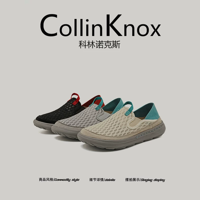 [Thoáng khí và thoải mái] Giày lưới mới mùa hè CollinKnox 2026 dành cho nam, giày thể thao cỡ lớn kiểu slip-on