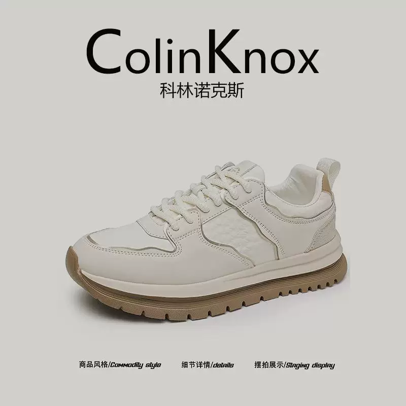 【Phong cách cổ điển và sành điệu】Giày thể thao màu trắng cao cấp mới mùa xuân 2026 của CollinKnox dành cho nam, giày bố, giày hợp thời trang.