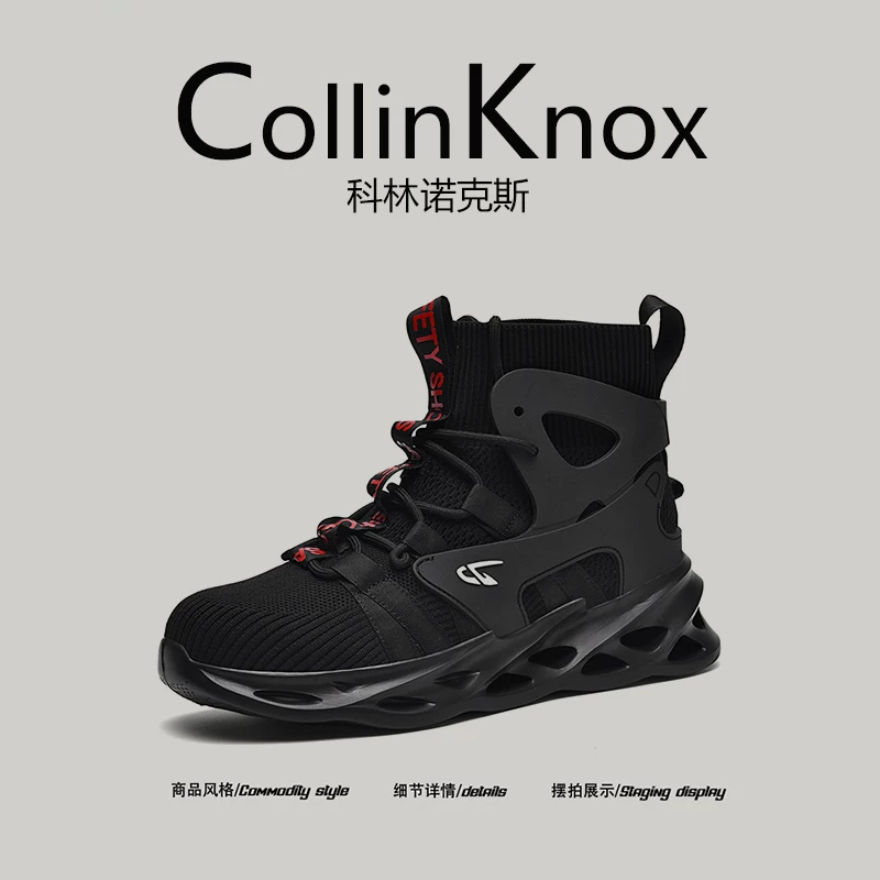 [Đề xuất cho đối tượng khách hàng chuyên biệt] Giày cao cổ nam CollinKnox Xuân 2026 mới, chống va đập và chống đâm xuyên.