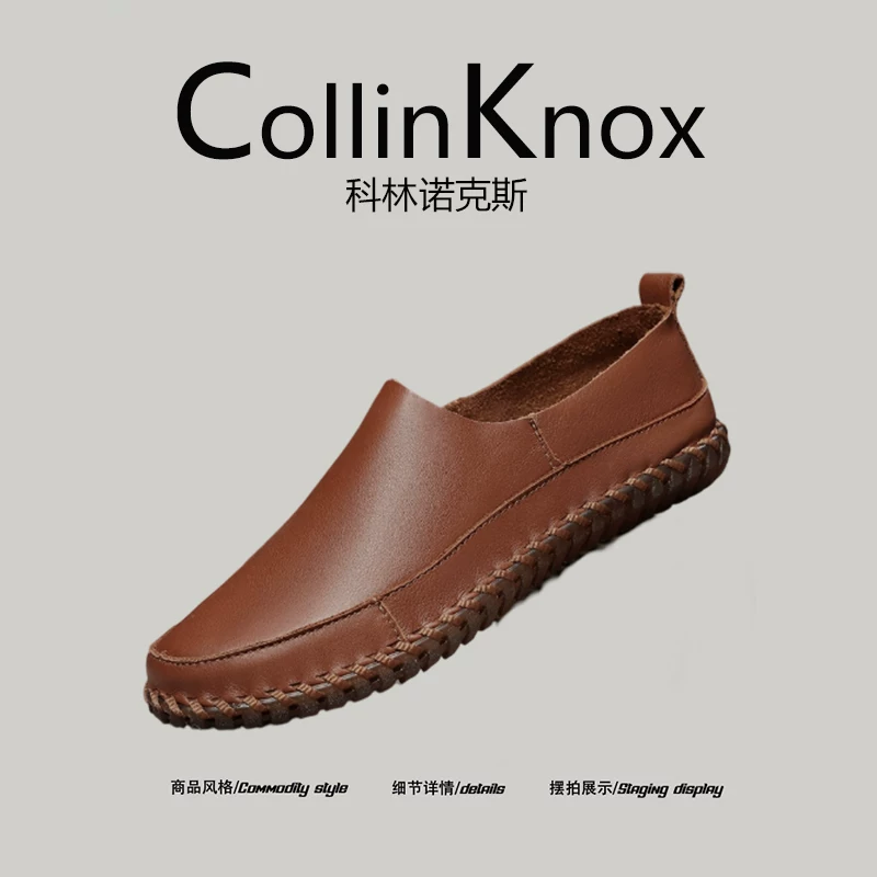[Da thật được khuyên dùng] Giày nam mới mùa hè CollinKnox 2026: Giày lười khâu trơn không dây.
