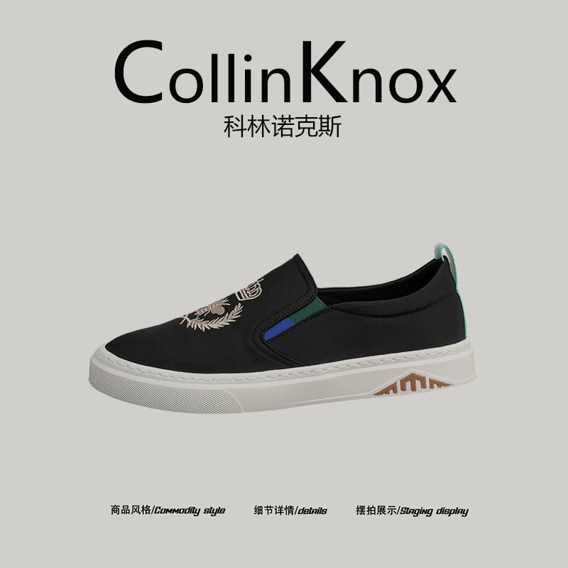 [Đồ cần thiết cho người lười biếng] Giày vải canvas mỏng kiểu slip-on mới dành cho nam mùa xuân 2026 của CollinKnox