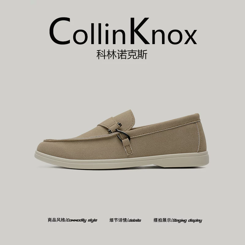 Giày Loafer Nam CollinKnox 2025 Mùa Hè Phong Cách Old Money, Thiết Kế Niche, Kiểu Móc Khóa