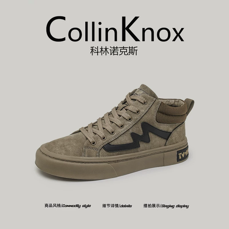 Giày thể thao cao cổ CollinKnox 2025 mùa thu mới dành cho nam, phong cách đường phố retro, được khuyên dùng cho khán giả có sở thích riêng.
