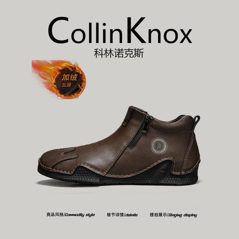 [Da thật cao cấp] Giày thường ngày mới mùa thu đông 2025 của CollinKnox dành cho nam, lót lông cừu, chống trượt, giày da cổ trung bình
