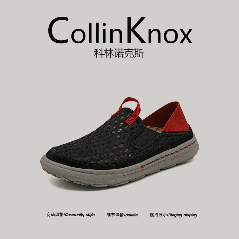 [Thoáng khí và thoải mái] Giày lưới mới mùa hè CollinKnox 2026 dành cho nam, giày thể thao cỡ lớn kiểu slip-on