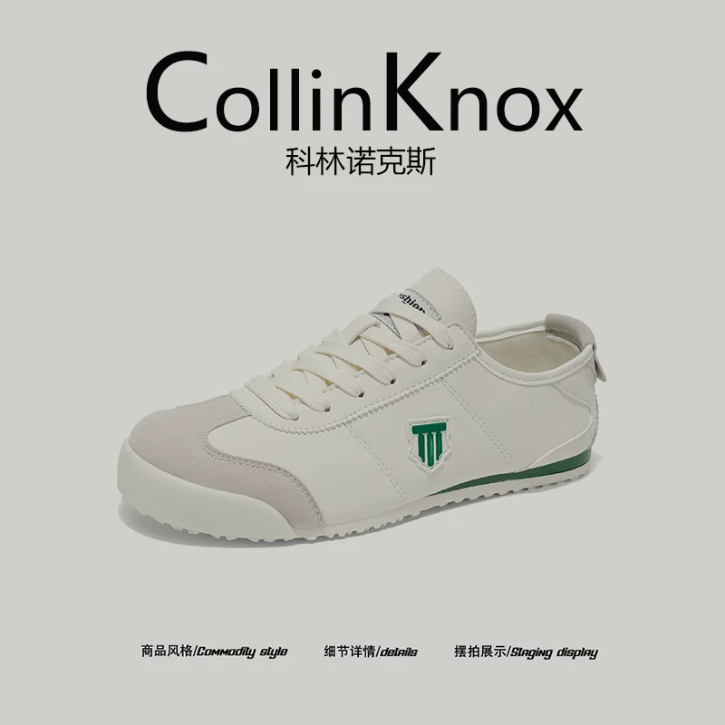 【Đa năng cho công việc】Giày tập luyện cao cấp mới của Đức dành cho nam giới mùa xuân CollinKnox2026, giày trắng Forrest Gump đế mỏng