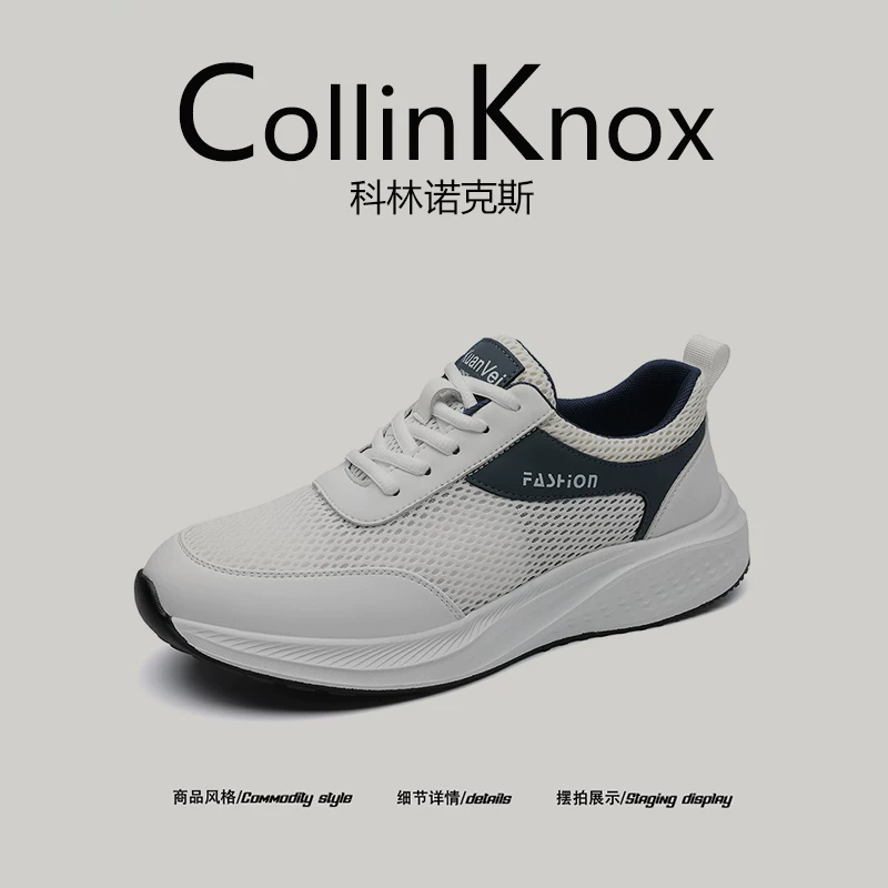[Công nghệ nhẹ nhàng] Giày chạy bộ nam mùa hè mới CollinKnox 2026, giày thể thao lưới thoáng khí