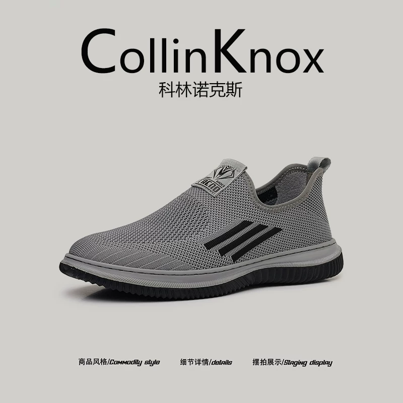 [Thoáng khí và thoải mái] Giày thể thao mùa hè mới CollinKnox 2026 dành cho nam giới, người trung niên và người cao tuổi, giày đi bộ hàng ngày